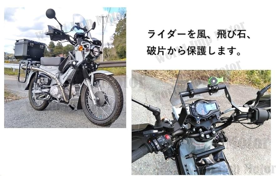 HONDA クロスカブ 110 スクリーン ウィンドシールド マウントバー 付3 Amazon | ホンダ 用 バイク スクリーン ウィンドシールド
